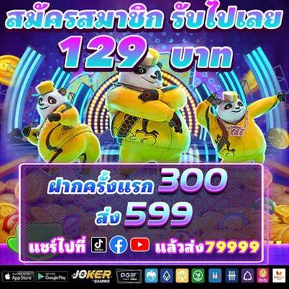 56B